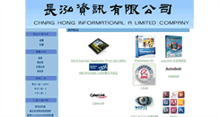 Desktop Screenshot of chin.ishowart.com