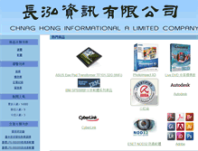 Tablet Screenshot of chin.ishowart.com